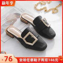 Net red Baotou Half slipper Female outside wearing Korean version Fashion Mueller Shoe half-to-no heel Lazy Shoes Big Code 41-43