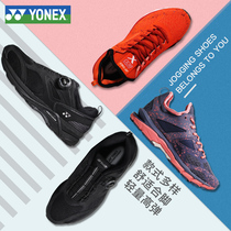 YONEX running shoes Professional running shoes mens and womens sports shoes SHR800XMEX 900CEX