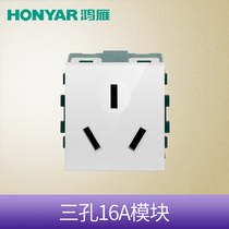 Hon Goose 120 Type Switch Socket Air Conditioning 16A Socket module with protective door bipolar with ground socket