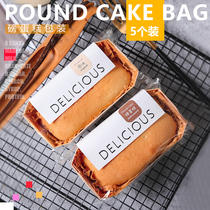 Pound Cake Packaging Boxes Mini Cake Wood Box Packing Bag Home High Temperature Resistant To Oven Pound Cake Molds