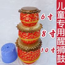 Childrens lion dance lion drum 6 inch cowhide snare drum Kindergarten children lion dance toy Foshan Lion drum Gong Drum