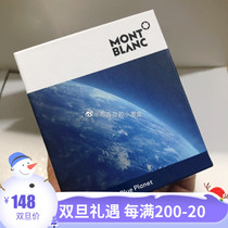 (Small ink cartridge) Montblanc Montblanc China Blue Star Elvis King Little Prince Rose Pen Color Ink