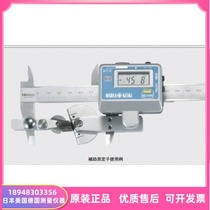 MARUI Japan Marui HG-36 universal angle meter digital display angle ruler
