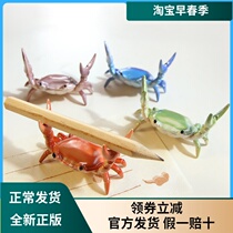 INS net red shake sound with the same small crab pen holder Japanese design ahnitol weight lifting bracket shelf pen holder
