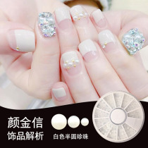 Nail decoration white flat half round Pearl nail shop special Pearl round ceramic Hemming Pearl 3D jewelry