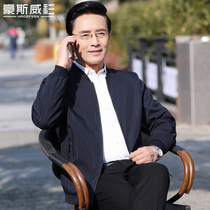 Spring middle-aged mens loose jackets spring and autumn thin coats middle-aged and elderly father clothes business casual mens clothing