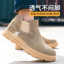 3537 labor insurance shoes Labor insurance shoes mens steel Baotou anti-smashing anti-piercing beef tendon bottom wear-resistant cowhide high temperature resistant anti -