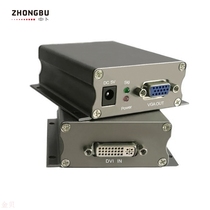 Zhongbvga HD video converter DVI to VGA digital-to-analog converter
