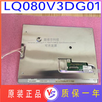 Spot supply original SHARP 8 inch SHARP LQ080V3DG01 can be equipped with driver Board price negotiation