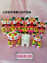 Shandong High-Secret Clay Sculpture Clay Tiger Nie Jiazhuang Called Tiger Town Residence Tiger Small Number Children Toy Handmade Gifts