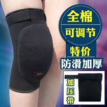 Cotton dance knee pads thickened warm dancing sponge kneeling non-slip volleyball football men and women roller skating children