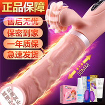 Hand-held gun machine masturbation artifact female simulation penis super soft electric flirting clitoris couple sex auxiliary equipment