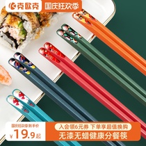 Japanese alloy chopsticks high-value household high-grade one-person chopsticks anti-mildew and high temperature resistant family meal fast