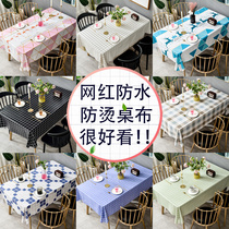 Tablecloth waterproof anti-oil disposable PVC tablecloth desk ins student fabric net red Nordic coffee table table mat