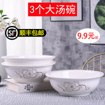 3 soup bowls Ceramic tableware Household large soup bowl with lid Creative personality soup ancient instant noodle bowl with large soup spoon
