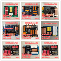 15 speaker high and low low two-way divider one high two low frequency divider board low low high two-way three-way filter
