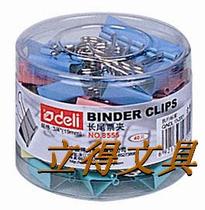 Deli 8555 5#color long tail ticket holder (tube) Color fish tail clip dovetail clip