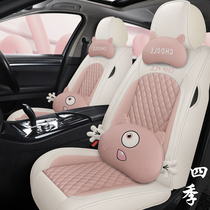 Car Cushion Leather Lady Cartoon All Season Universal Seat Cover Brief New Fashion Goddess Full Surround Seat Cover