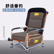 Golden Cabinet 18T Fishing Chair Fold Multifunction Fishing Deck Chair Fishing Raft Fishing Chair Eu Style Fishing Chair Wild Fishing Fishing Chair