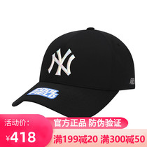 South Korea mlb summer new baseball cap trend colorful logo personality outdoor duck tongue hat men and women same style