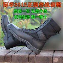 3515 Combat Training boots Genuine Genuine Leather Mens Combat Shoes Boots Outdoor International Training Boots For Training Boots