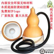 Gourd moxibustion moxibustion device natural health beauty salon home navel moxibustion family style large gynecological moxa moxibustion