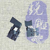 Dai Yi 10-2 10-3 hand electric drill switch wood carving high speed pistol drill grinding tool switch accessories