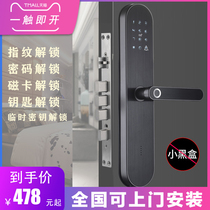 Security door Smart lock Fingerprint lock Electronic lock Door lock Household door lock Password lock Magnetic card lock