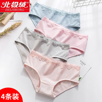 Arctic velvet lace underwear womens crotch middle waist girl Japanese traceless triangle thin breathable summer abdomen