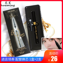 insiti Yi Shiting is always the same as the lock color eyeliner.