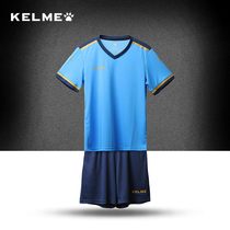 kelme Kalmei childrens football suit suit mens and womens board custom Jersey short sleeve quick-drying training suit boy boy