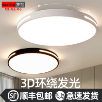 4 bedroom lamp ultra-thin Led ceiling lamp modern minimalist Balcony Light Creative Room Lamp Round Nordic Book House Lamps