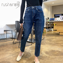 If he small jeans women eighty-nine points 2021 autumn loose waist high waist elastic radish Harlan father pants