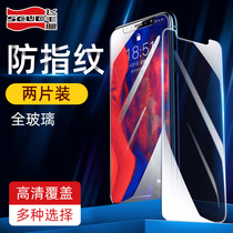 Flying Hair Leg iPhone8 Steel Chemical Film Apple 7Plus Mobile Phone 7 Fullscreen Coverage iPhone6 7 8 Cling Film Full Wrapping Edge P Glass X Anti-Peeping Film Eight i8 Anti Blue Light Seven Water Gaze