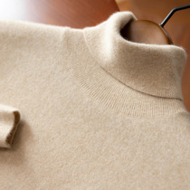 100 pure mountain cashmere sweatshirt male high collar autumn winter knit bottom wool thin warm and loose wire coat turtlenecks
