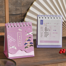 Mini 100 days plan this portable desk calendar hipster college entrance examination students countdown diary Diary