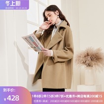 Three-color 2020 winter womens double-breasted lapel cashmere tweed coat coat D046822D10