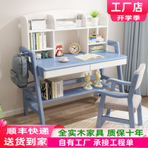Childrens desk writing desk home study desk simple student bookshelf one table solid wood writing class lift desk and chair