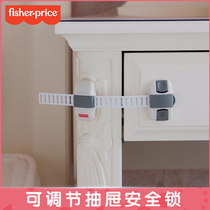 Fisher brand adjustable drawer lock Child safety lock Baby safety refrigerator lock Safety lock Childrens cabinet door lock