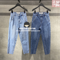 Spot BasicHouse2021 autumn and hundreds of good special cabinet jeans Domestic HVDP020A-498