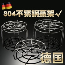 304 stainless steel steaming rack household High feet water-proof mini rice cooker pressure cooker steamer steamer shelf