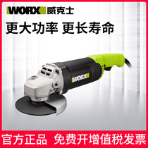 Wickers grinder multifunctional household 220V angle grinder industrial grade WU729 Electric Universal polishing machine