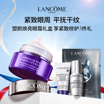 Lancôme Shaping Firming Eye Cream 15ml Lifting and tightening Eye contour Lightening eye lines Anti-aging Eye Cream