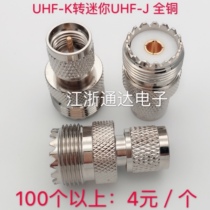 All copper RF walkie-talkie adapter UHFK miniUHFJ mini M revolution M female SL16-JK