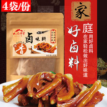 Bashu impression five-spice braised material package 80g*4 bags of braised meat package braised trotter beef duck neck brine seasoning seasoning