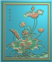 Computer carved figure Qinghe fragrant lotus backplane door panel bookcase lotus grayscale figure relief figure sandalwood carving wood carving figure