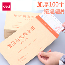 Dali VAT invoice special envelope thick Kraft paper yellow invoice bag 100 additional sealing rubber envelope