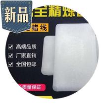 Polishing◆New style◆Industrial wax block White wax Large solid paraffin hard wax stone Dali block marble