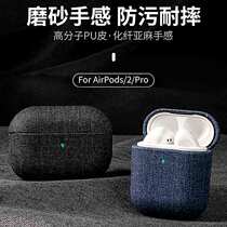 Suitable for 2021 new Airpods3 generation protection shell Apple airpodspro wireless Bluetooth headphones sleeve airpodpro advanced frosted pure ipodp