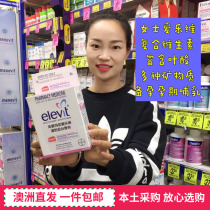 Australian original imported Elevit Philharmonie pregnant with multiple mineral vitamins 100 tablets with folic acid supplements